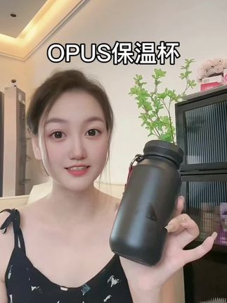 中秋送礼别再送月饼了,OPUS保温杯这颜值简直绝了!自用送礼都是很好的选择,黑色磨砂质感实在太酷了 #OPUS保温杯#OPUS水杯#自用好物#强烈推荐 #好物分享