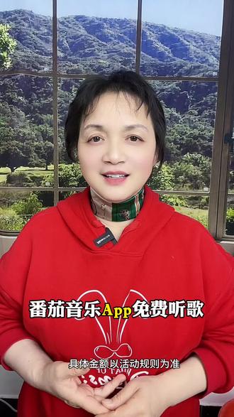 番茄音乐免费听#番茄音乐