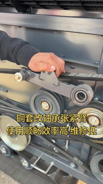粉碎机支架铜套改轴承装置使用寿命长故障率低效果更好 #抖音农机#湖南湖北四川云南广西贵州广东浙江福建 #农机配件 #收割机 #小金雷沃收割机配件