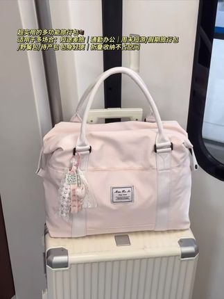 假期#短途旅行包还可当#待产包哟!淡淡的浅粉色,真的看不腻,超耐看!虽说是浅色系,但是面料都是非常好清洗的哦#大容量旅行包 #在抖音入手的好东西