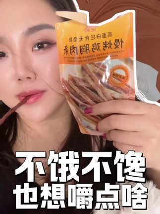 也不是饿,就是嘴馋,嘴寂寞,想吃点东西,尤其是过了凌晨12点,好像饿兽上身了