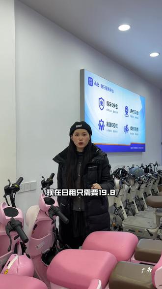 来成都别打车啦,在哈啰小北租车电动车吧,租一天19.8,租三天只需要49#租车 #租电动车 #附近租车 #电动车 #成都旅游攻略