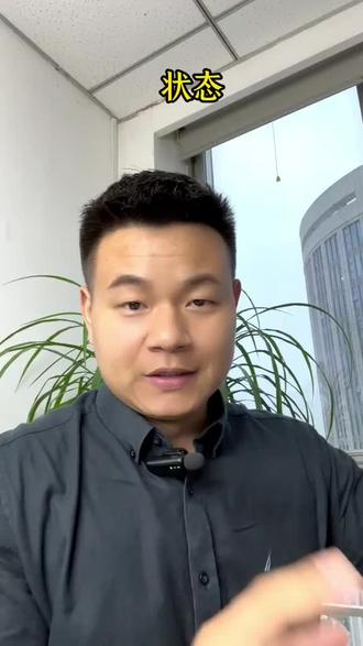 朋友们,教你们一个自查自己车是什么状态的方法 #车抵贷#金融#金融知识#揭秘#正能量