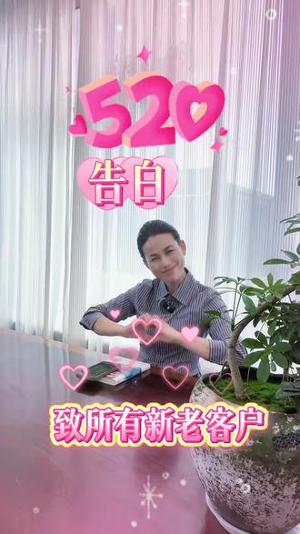 用心相守,温暖前行
以美食告白,岁岁皆安然
520致所有新老客户❤️
#剡禾宴酒店
