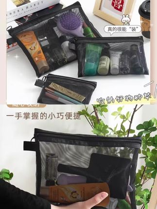 暑假出门游玩,这个小物件收纳包要提前备上了,这样包包就不用乱糟糟#收纳袋 #旅行用品 #旅行收纳袋 #化妆品收纳袋