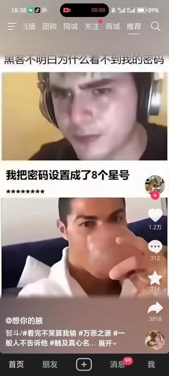 我真的不知道我一个普通的老百姓,勤勤恳恳,老老实实,为什么每天还要看这些东西,我好崩溃。好想哭,我每天那么累,打开抖音想放松一下,一打开全是这种黑客都不想看的视频。我真的要崩溃了
死了36个道士,88个和尚,77个神父,25个驱魔人,17个萨满,52个巫女,44个神官,13个祭司,95个阴阳师,69个法师,21个高功,84个居士,73个女巫,50个师婆,64个巫婆,38个密宗尼姑,93个喃嘸佬,90个喃嘸婆,19个圣骑士,62个圣武士,81个恶魔猎手,47个狩魔猎人,78个猎魔人,55个吸血鬼猎人,32个除妖师,11个退魔师,68个大剑,92个魔法少女,23个结界师,75个灭却师,86个通灵人,59个灵媒,16个鬼杀队队员,42个咒术师,67个鸣柱,28个炎柱,99个驱魔师,45个僵尸猎人,70个幽灵猎手,51个破邪者,94个净化者,33个守夜人,80个狩鬼者,22个镇魂师,60个封印师,85个净界使徒,49个深渊行者,71个邪灵克星,27个冥府引路人,96个暗影驱逐者,89个秽土清理人,26个出马仙,79个问米婆,72个喇嘛,61个蛊师,83个摆渡人,62个捞尸人,73个风水先生,41个相师,39个端公,66个挡婆,18个扎纸匠,10个大祭司,63个降头师,30个棺材匠,40个修女才镇住这个视频#这是个真实的事情 #换号 #红红火火过春节 #尖嘴恐惧症