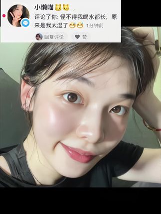 幸好听了妈妈的话!每晚贴一贴,困顿油腻豆豆都在消失了!#好物推荐 #种草 #越早知道越好 #仙女必备好物