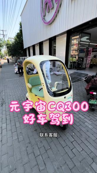 #厉害了我的车 #邢台爱玛 #爱玛电动车 #爱玛 #爱玛718直购节