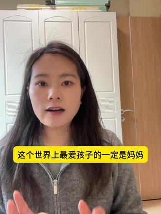 我带孩子最害怕的一件事#孩子 #宝妈分享 #全职妈妈