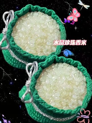 家人们,快看过来啊!这个东北珍珠香米,一年只产一季,粒粒圆润饱满,晶莹剔透!口感香甜软糯✨🌾 东北大米珍珠香米,香气扑鼻,米粒饱满,来自东北寒地的优质米种!这款24年新米工厂直供,经过精细碾磨,果然软糯,口感软糯香甜真的超赞!每一口都让人陶醉,不仅适合各种家常菜肴,更是美味佳肴的标配!绝对是您厨房的完美伴侣!快来安排上!感受这份来自东北大地的浓郁滋味吧,送给你和家人的健康美味!#大米 #香米 #卖大米 #东北大米 #珍珠米