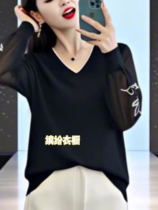 #春秋穿搭 #时尚气质穿搭 #百搭上衣 #女神穿搭 #女高档打底衫