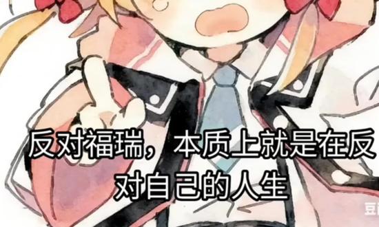 依旧修改历史这一块/.
依旧极端福瑞这一块/.
依旧申请加入福瑞这一块/.