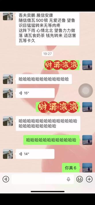 #给阿嬷的情书电影 为啥我收到的不一样🙃
