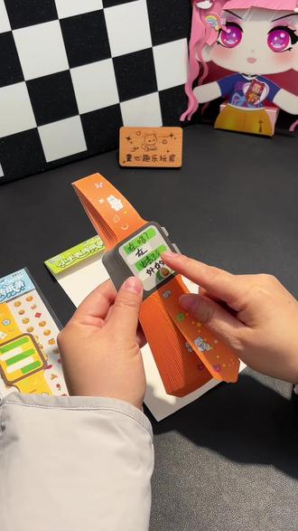 小手表传纸条聊天便签本来了#儿童玩具 #便签本