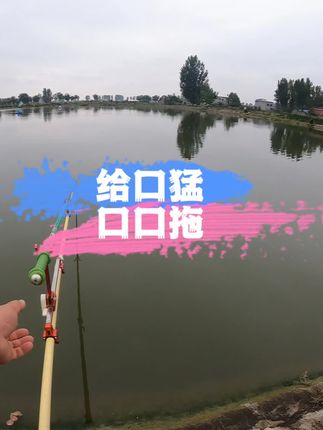 还是要给田螺加点味