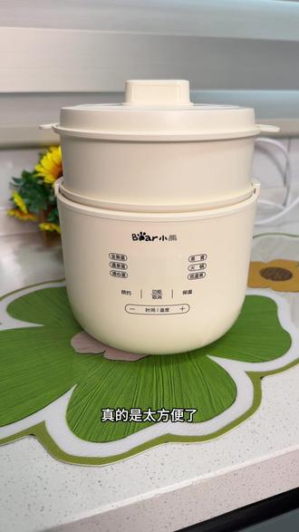 自从买了多功能煮蛋器做早餐太方便了,上蒸下煮一锅出还能提前预约保温起来就可以吃到营养早晨啦#煮蛋器