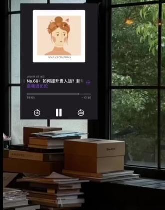 任何关系都需要边界感#每日分享