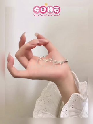 #时尚饰品 #手镯 #时尚手镯 #精致手镯 #饰品分享