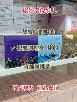 #酵素 #强烈推荐