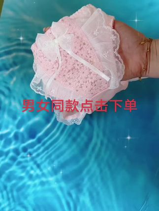 #男女同款点击下单