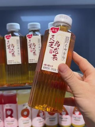 乌龙茶里添加了灵芝,都是好的食材,配料干净,还是零糖零脂零卡,很适合管理期自律期想喝水的宝子,关键15瓶才这个价,赶紧薅!#低卡饮品 #健康饮品 #茶饮 #口感非常好 #好喝不贵