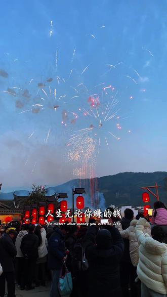 游呈坎,一生无坎!春节期间人流爆满,已限流,请提前一天订票,早点过来,不然就会被限流,汽车禁止通行,除非订了景区边上的民宿#嘉兴慢生活 #呈坎 #安徽 #黄山 #春节旅游