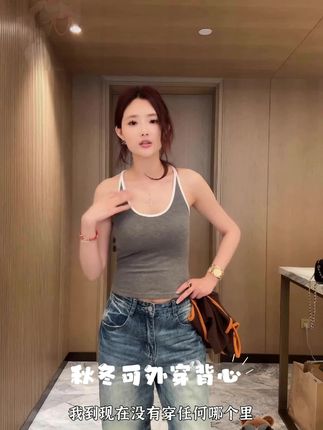 秋冬可外穿时尚背心#穿搭 #背心 #打底 #高级感穿搭