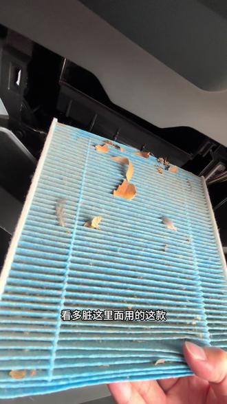 缤越COOL更换空调滤芯和空气滤芯全过程#缤越cool #缤越空调滤芯 #缤越空气滤芯 #吉利汽车