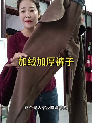 趁降温之前加绒裤子赶紧安排上#加绒加厚卫裤#加绒防风裤
