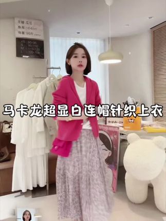 #团播都在琥珀流光摇 #慵懒风穿搭 #约会穿搭 #快乐是一种心态开心就是幸福 #出游穿搭 马卡龙色系无缝超显白绵软连帽卷边针织上衣