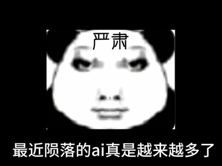 ai相继陨落 梦女的归宿到底在哪呢…#ai聊天 #梦女 #星野 #猫箱 #lovemo