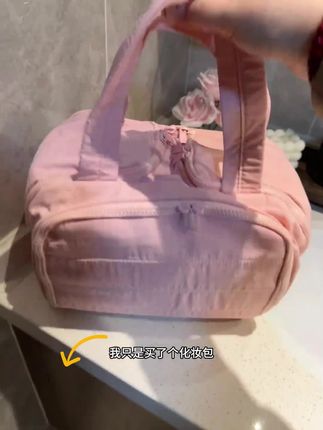 化妆包洗漱包手提收纳袋子大号宽开口洗漱包收纳袋旅行#化妆包 #洗漱包 #少女心 #旅行收纳 #粉色收纳袋