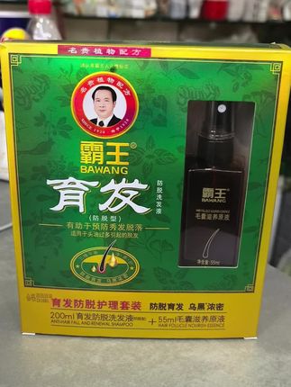 #洗发水 #霸王育发防脱洗发液 #霸王育发液 #霸王育发洗发水