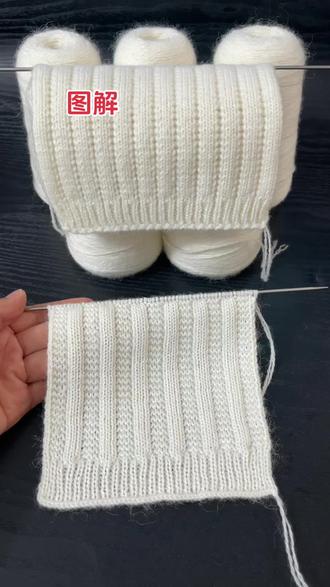 弹性百叶窗图解分享给大家,喜欢的下午快来直播间学习编织吧#我的手工作品