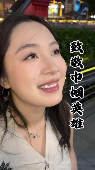 美国最怕的三位中国女人 #女性 #民族脊梁 #巾帼英雄 #科技 #老百姓关心的话题