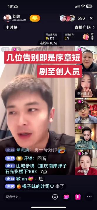 #今晚七点上线##上热门🔥 #@贵阳二小姐🐮31号佛山舞台开幕🎈 @小二的快乐生活(二小姐) @张明明 @江南@