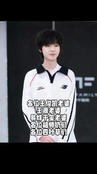 安利视频,各位请看,魏子宸
#魏子宸#时代峰峻#四代练习生#14岁180cm
@好眠_🌨️