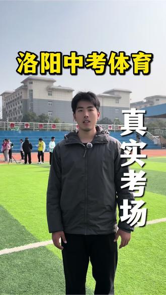 #中考体育 实心球考试现场!