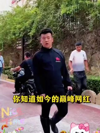 你知道现在的巅峰网红每天的真实收入是多少吗#木森 #木森大舞台 #嗨翻全场 #人气爆棚 #木森大舞台有才你就来