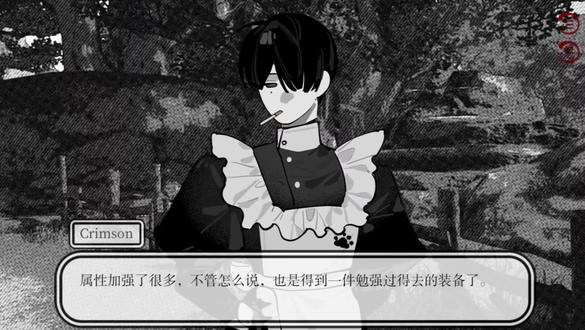 #吞噬swallow #沈箐 嘿嘿嘿女仆装