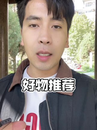 #好物推荐分享 #美白牙齿 #无美颜无滤镜拍摄 #牙膏 #保护牙齿