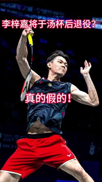 辣子鸡将以汤杯后退役?真的假的,兄弟们都展开说说呀!#李梓嘉退役 #李梓嘉 #龙牙1代 #黑龙牙