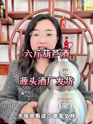 #源头实力厂家 #原创视频 #好喝不贵的纯粮酒 #酿酒