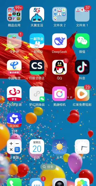 不是 千问 我请问呢? 你礼帽吗?🙃#千问 #P图 @千问APP