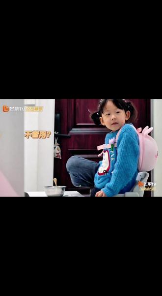 你再拼咯,我报警了! #爸爸当家 #爸爸当家第五季 #庆庆闻闻