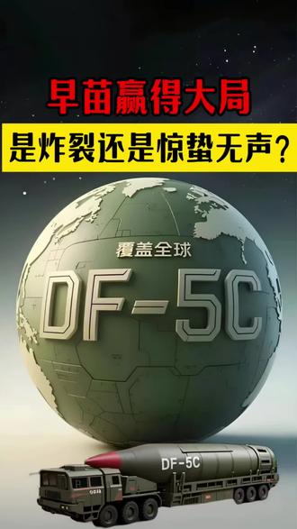 早苗赢得大选,是“炸裂”还是“惊蛰无声”?#军事#爱我中华@抖音热歌🔥