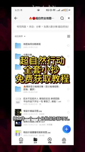 #超自然行动组 #超自然行动组小抄 筷莱叵测卷铺盖夺郝
/~9ed03AHV6g~: