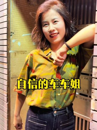 姐弟,就是彼此永远的靠山。#车车姐 #宁夏牧飒 #普斯特去渍牙膏