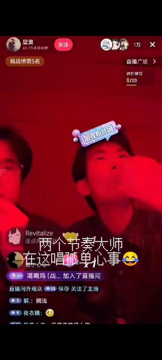 房狗唱《孤单心事》#银色#无忌神#水姐 #孤单心事 #火影忍者手游