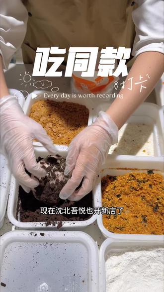 我不能吃得那么嚯嚯#好吃又好玩的小吃摊 #麻糍 #好吃到停不下来 #好吃到爆 #人山人海太热闹了